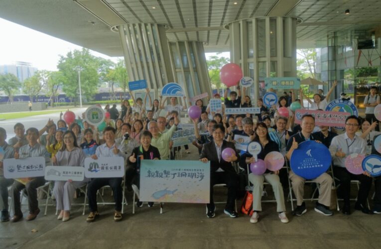 導入前端科技　強化國家公園海洋治理能量　國海院與國家公園署簽署MOU
