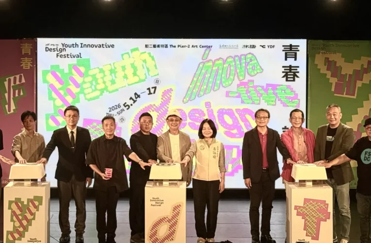 駁二青春設計節開展　新銳設計師登場展　現蓬勃設計能量