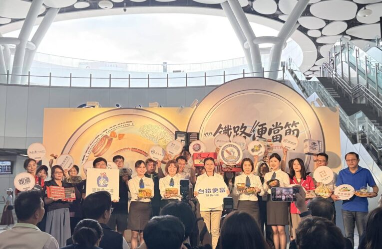 經典×創新一次開箱　鐵路便當節高雄場　熱鬧登場