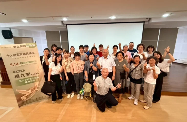 高雄更保輔導員-楊九如　現身文物展分享出獄重生路