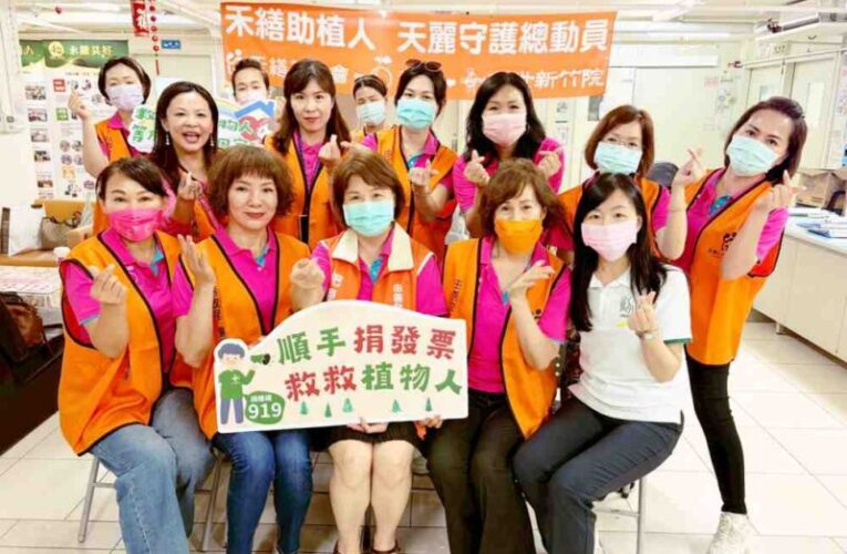 禾繕基金會x天麗生技　捐300萬助創世邁向「零抬舉」照護植物人