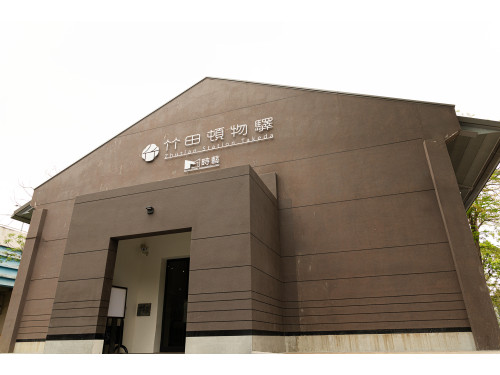 屏東縣政府改造「竹田頓物驛」  榮獲2026 IADA國際建築大獎肯定