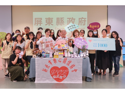 新北樂心關懷協會捐贈屏東20萬元鞋品券  溫暖200名弱勢兒少的每一步