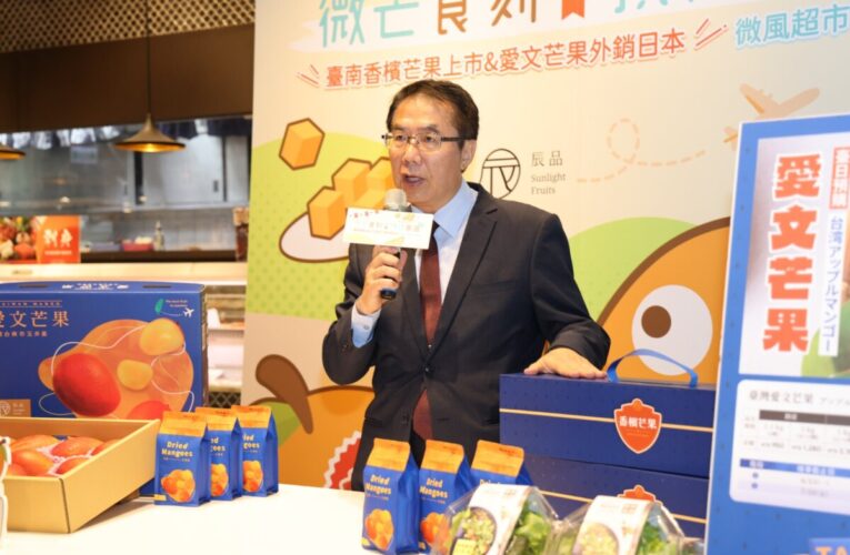台南頂級芒果新鮮直送日本 國內外同步品嚐頂級風味