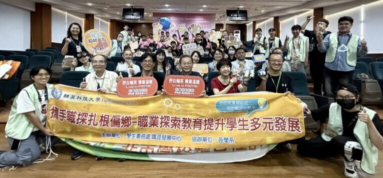 偏鄉學童嗨翻大學校園　輔英科大沉浸式課程超吸睛