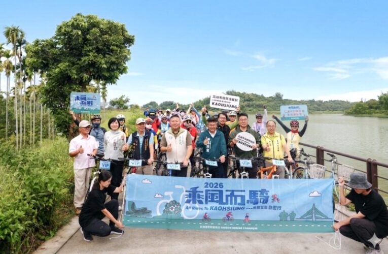 高雄乘風而騎仁武大社首發！走訪觀音山湖 6月中旬相約盤花公園
