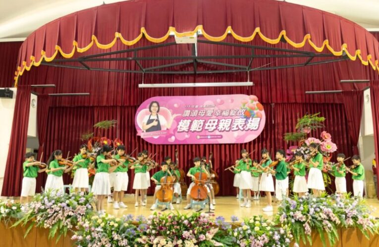 屏東市模範母親齊聚，周佳琪市長親自頒獎肯定母愛偉大