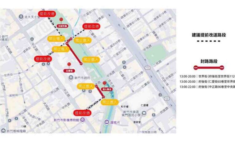 2026新竹國際動漫節登場　竹市警二分局提前部署維安與交管勤務