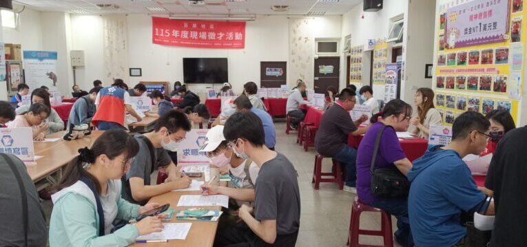苗栗科技廊帶產業用人需求攀升　竹南5/13徵才逾千職缺助職達夢想