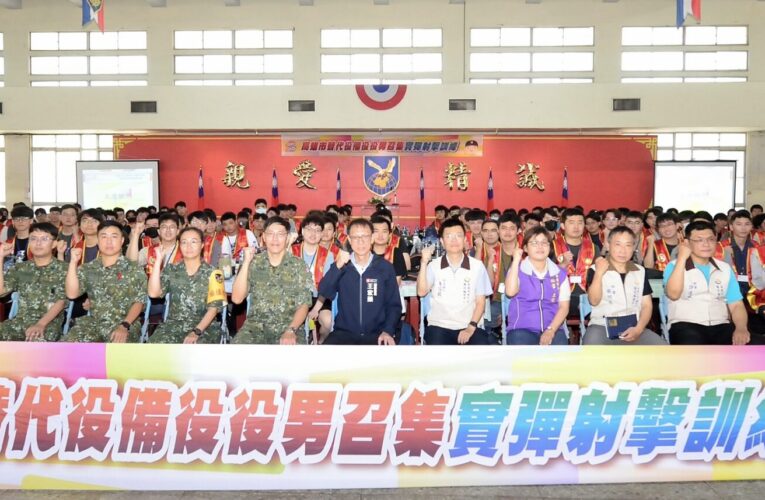 高市民政局辦替代役備役實彈射擊訓練　強化全民防衛韌性與民防量能
