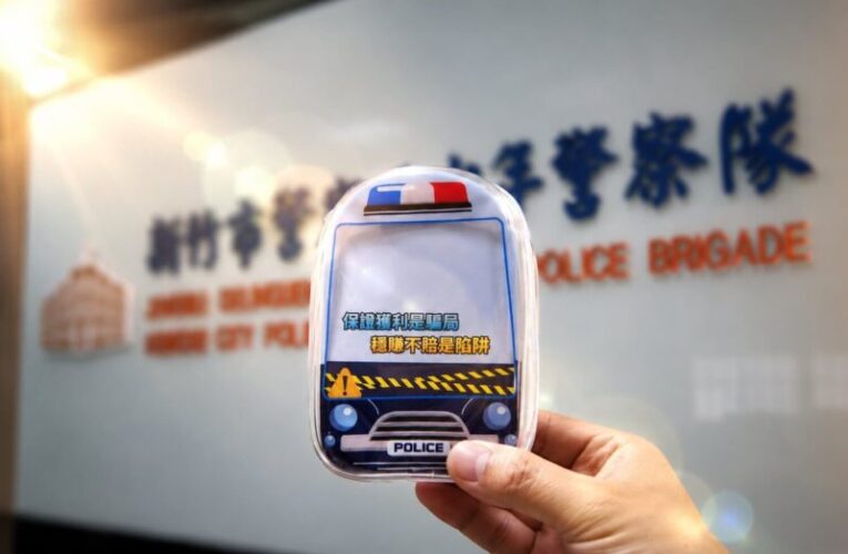 竹市警少年隊結合娃包文化　推出兼具實用與潮流感的創意反詐宣導品