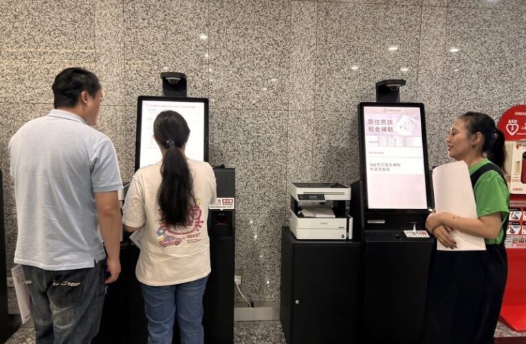桃市府自籌原民租金補貼開放隨到隨辦　每月最高補助4千