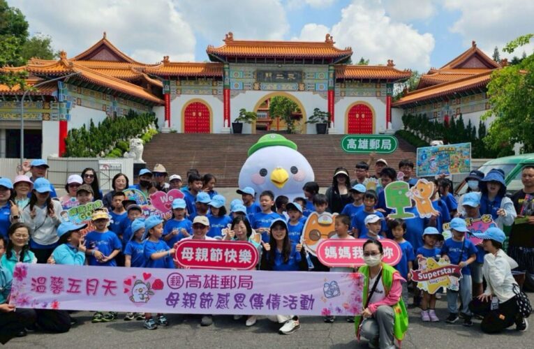孩子親手寄出祝福！高雄郵局攜興田國小打造行動式母親節教育