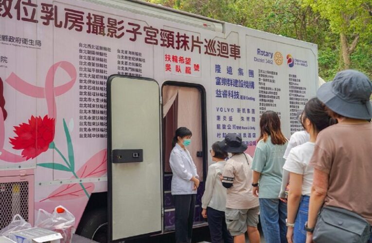 「愛在部落・守護健康」屏東縣衛生局推動原鄉健檢與義診