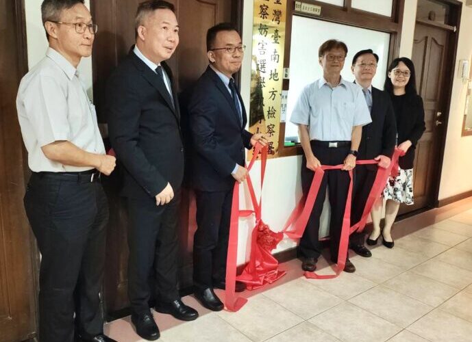 全國同步啟動選舉查察　臺南地檢署成立執行小組守護公平選戰