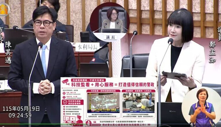 議員關心警局性騷案後續處置　 陳其邁:證據保全與制度重整雙軌改革