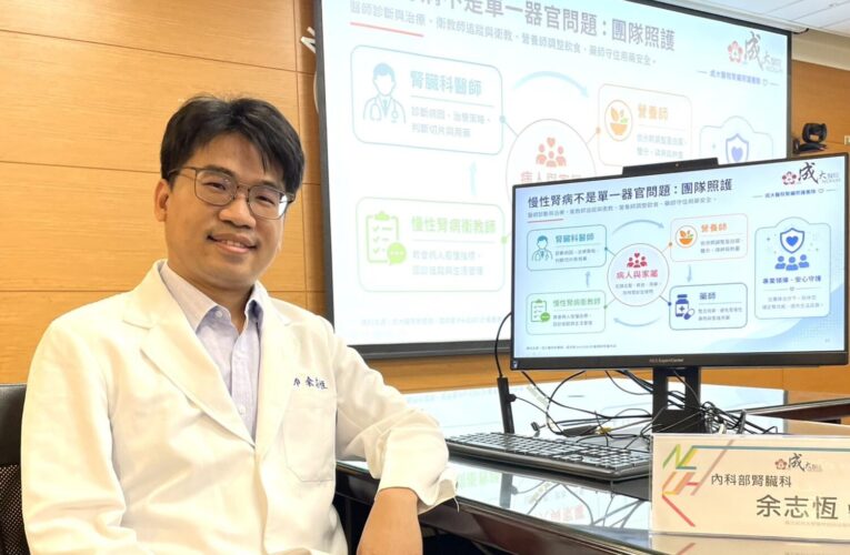 水腫別輕忽！7旬翁「微小病變腎病變」 藥物治療改善