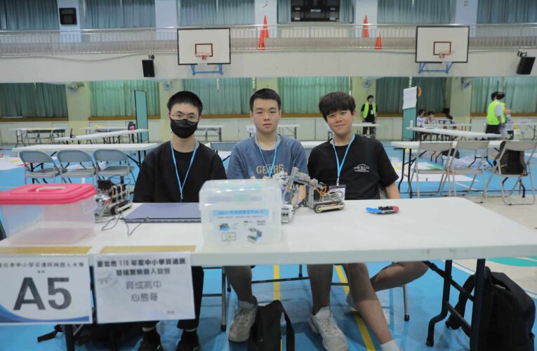 北市智組型機器人大賽熱血開戰　326名學子拚創意與實力
