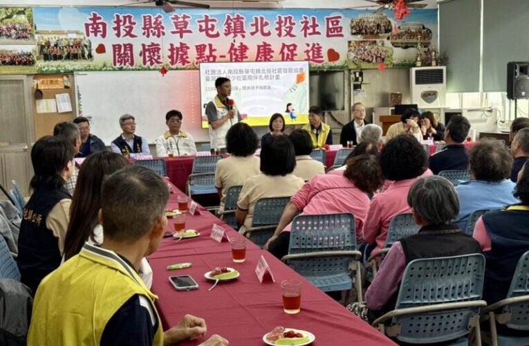 南投縣府攜手中信慈善基金會 打造台灣夢築夢基地為偏鄉孩童圓夢