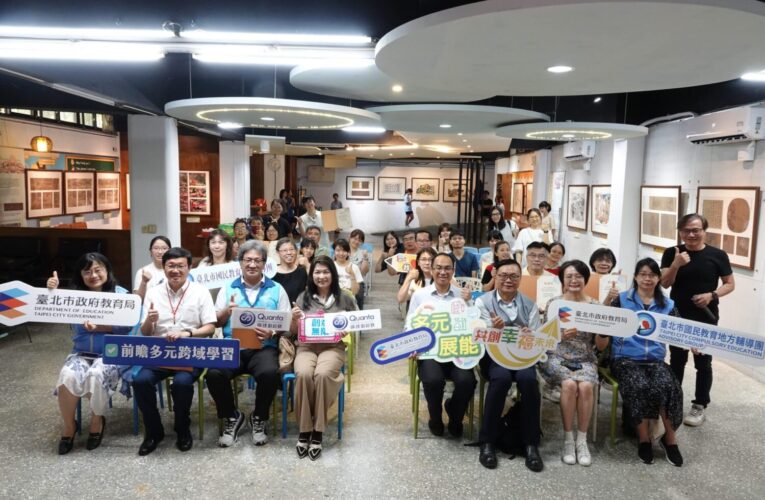 北市「游於藝」13校聯手開市集　孩子當導覽玩出千年文化新視角