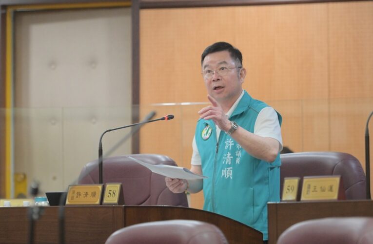交通接駁公設安全再檢視　市議員許清順提議市府人本治理