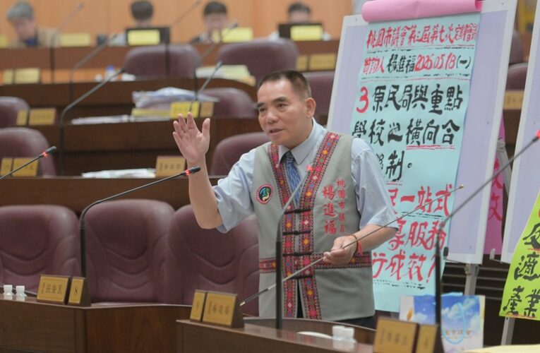 原民產業體育人才受關注　市議員楊進福建議整合資源