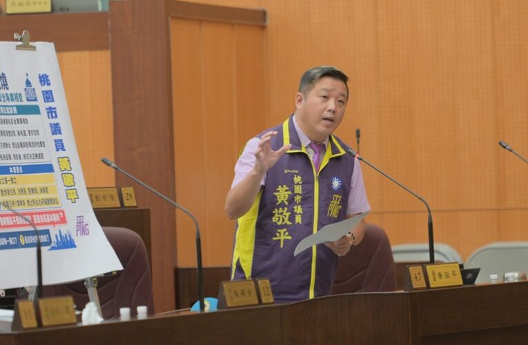 中壢平鎮交通壅塞待解　市議員黃敬平：應加速道路與捷運建設