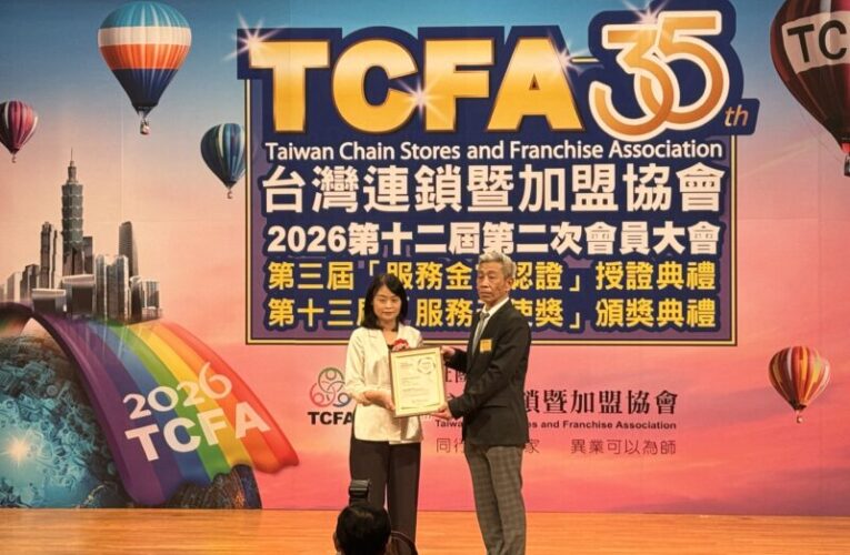不只母親節拚買氣！Global Mall勇奪TCFA服務金賞　服務品質接軌國際