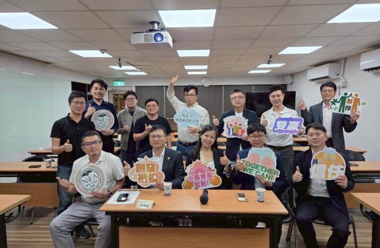 「數位產業小聯盟交流會圓滿落幕」串聯跨域合作能量　打造台灣數位產業國際新契機