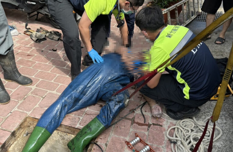 「密閉空間險奪命」竹東工人化糞池OHCA　警消全副武裝下坑搶救成功