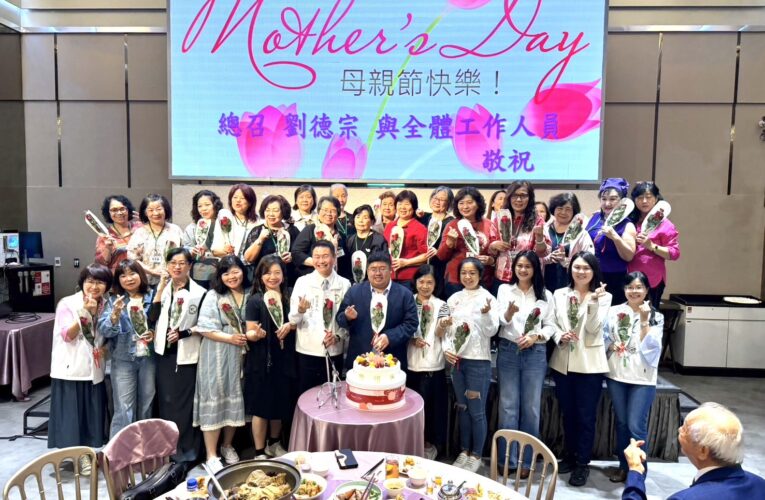 嘉義旅外鄉親北部聯誼暖人心　攜手傳承「嘉」的溫度