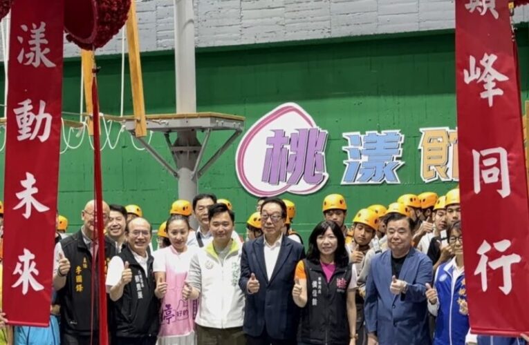 桃漾館全台首座室內繩索挑戰中心　從高低空繩索到科技競技皆精彩