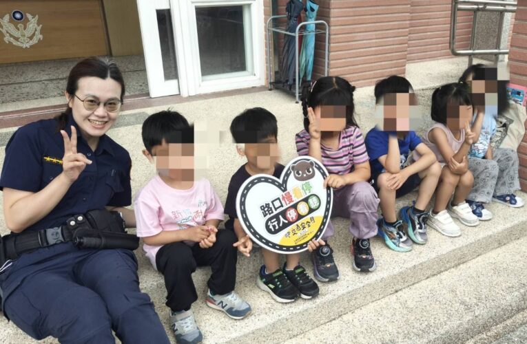 萌娃變身小小警察　新成國小幼兒園參訪茅埔派出所驚呼「長大也想當警察」
