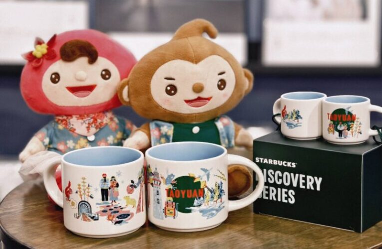 桃園首度躍上星巴克Discovery系列城市杯　5月6日全台首發