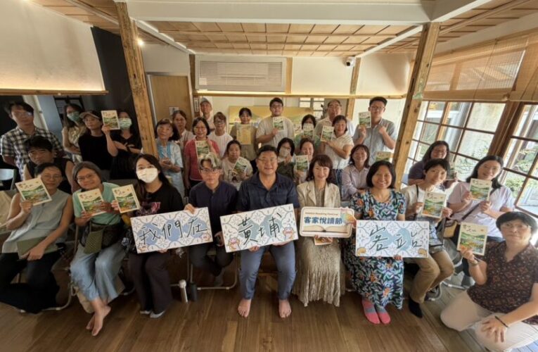 高市客委會攜手推《尋味右堆》 文學帶路開啟客庄新體驗