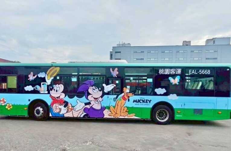 「TAB新桃園幹線」加碼8輛米奇主題公車　搭車集點抽好禮