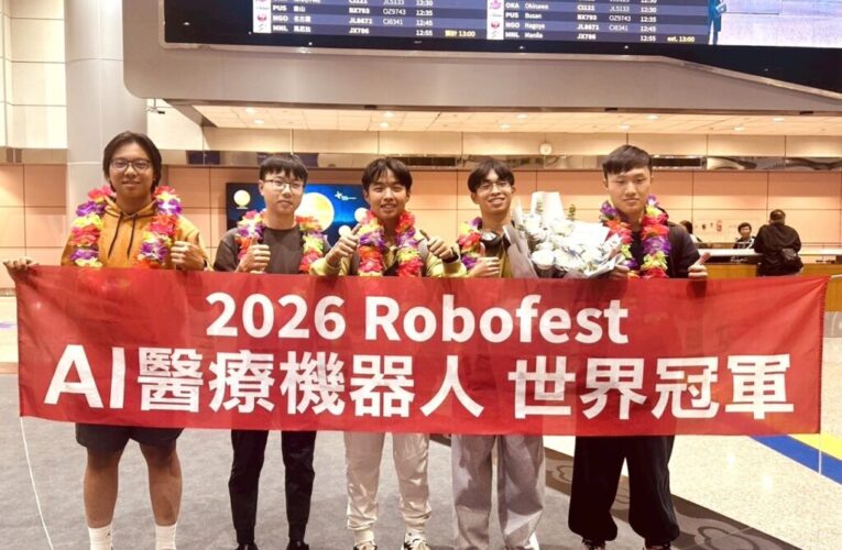 「2026 Robofest世界冠軍台灣代表隊榮耀返國」　總統、副總統賀電祝賀