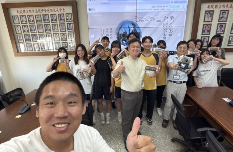 投縣旭光高中獲教育部青年百億計畫補助　20名學子前進澳洲見學