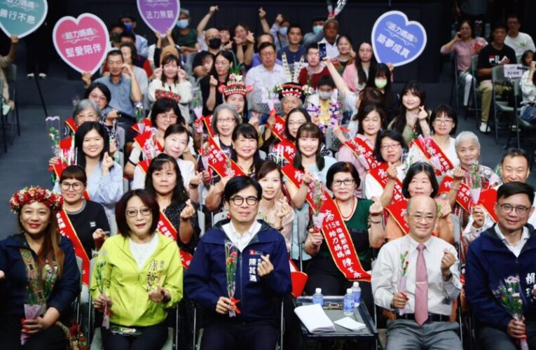 高雄原力Ina綻放光芒！5位原民母親獲頒模範