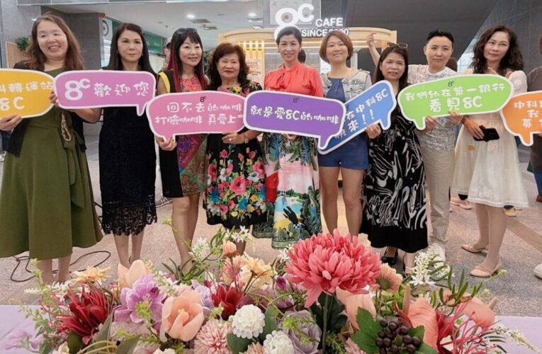從咖啡香到公益力　8C Cafe中科店啟動「鳳凰計畫」傳遞共好價值