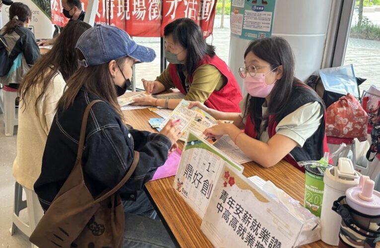桃市府就職處6月辦理6場徵才活動　為自己職涯開啟新選項