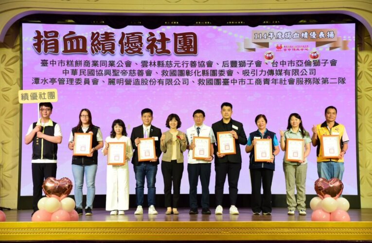 用影像傳遞善循環　吸引力傳媒獲衛福部捐血績優肯定 董事長王于誠：持續用影像紀錄溫暖故事
