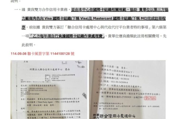 司法正義「最後防線」受考驗　詹晉鑒談再審高門檻與台灣萬事達金流案程序爭議