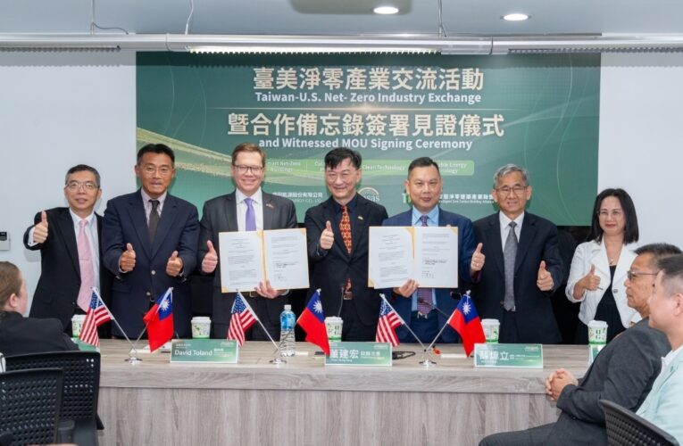 台智盟率台灣淨零產業鏈挺進美國！堪薩斯副州長訪台簽約　「智慧建築解方」邁向國際