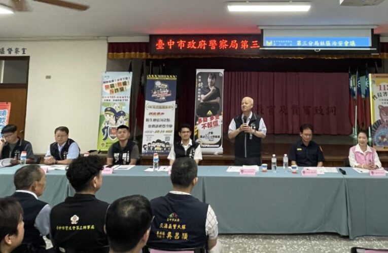 全般刑案破獲率名列前茅         沈炳信對警三分局大讚譽