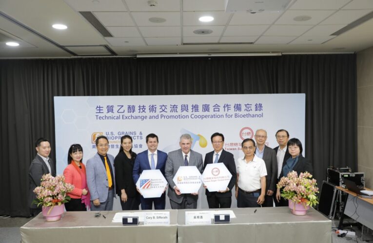台糖攜手美國穀物暨生質產品協會簽署MOU　布局生質乙醇搶攻淨零轉型關鍵