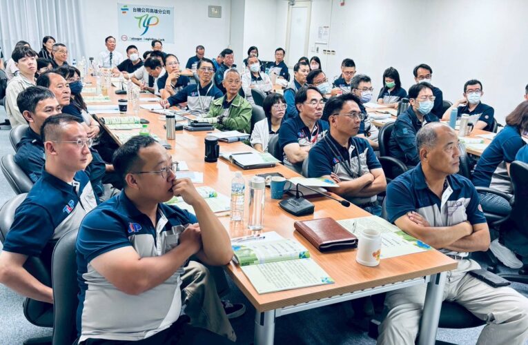 台糖高雄分公司辦「綠能廉政」講習　強化法遵與風險意識