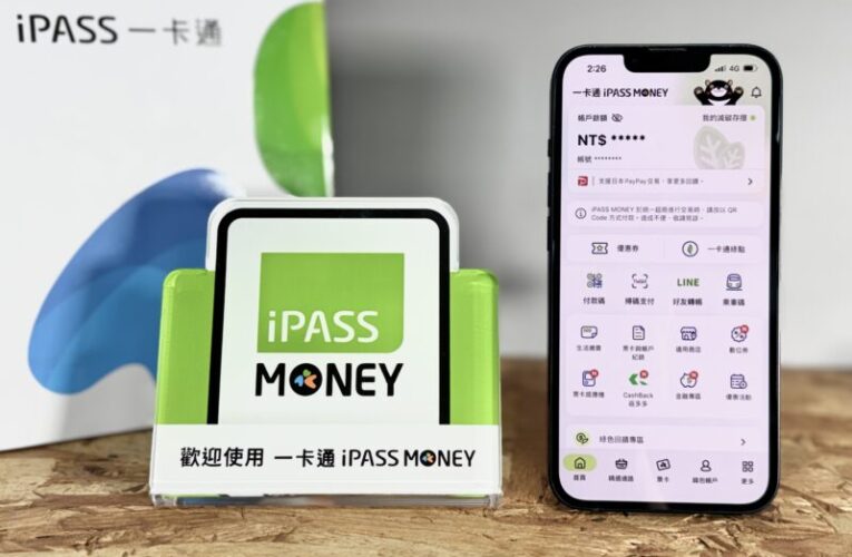 一卡通公司串聯金融、超商生態系 祭出首消20%回饋力抗通膨
