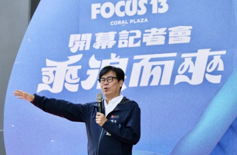 從老碼頭變潮流聖地！FOCUS 13珊瑚廣場點亮高雄亞灣