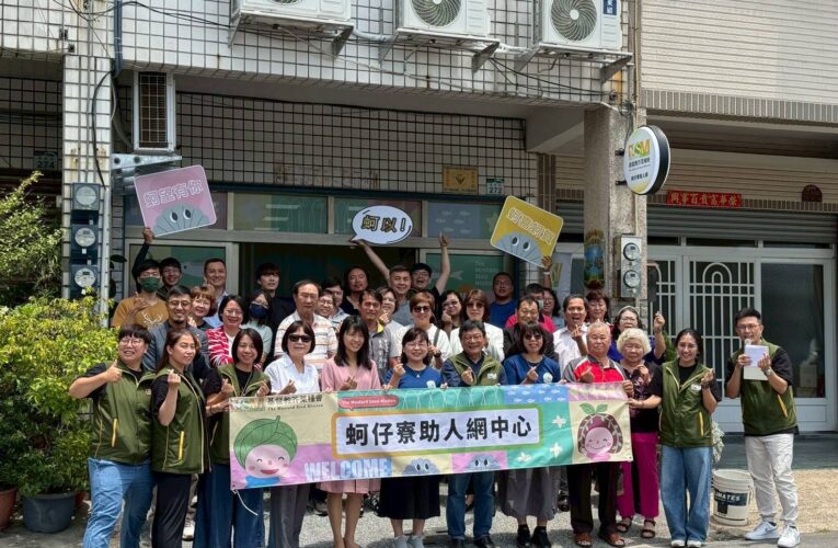 芥菜種會聯手文藻USR 成立蚵仔寮助人網
